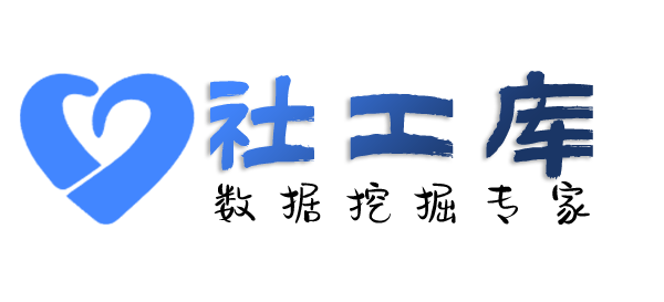 Seed社工库西安美伦大酒店开房记录